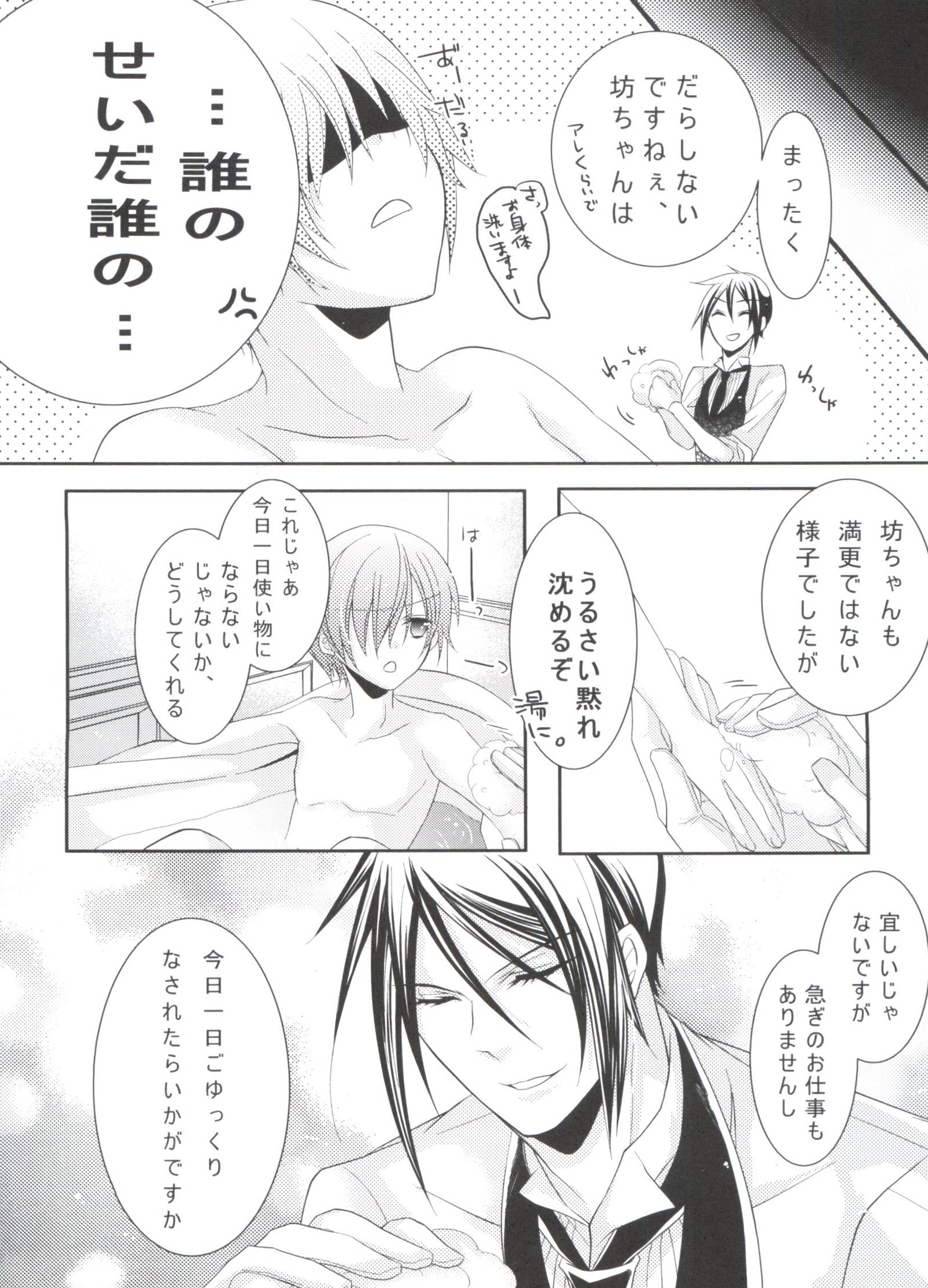 キメラブルー