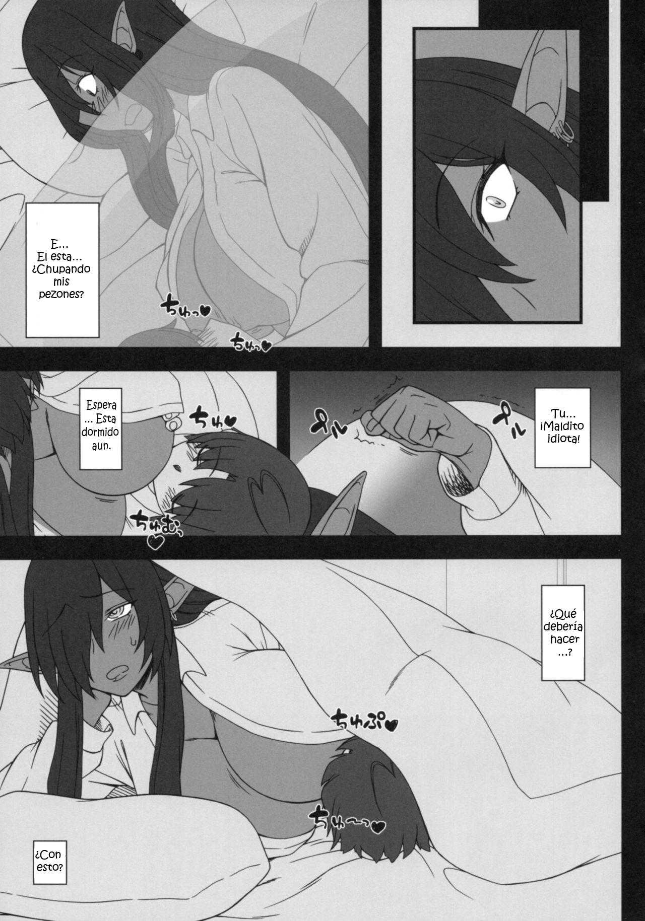 黒の城王の異世界聖勝
