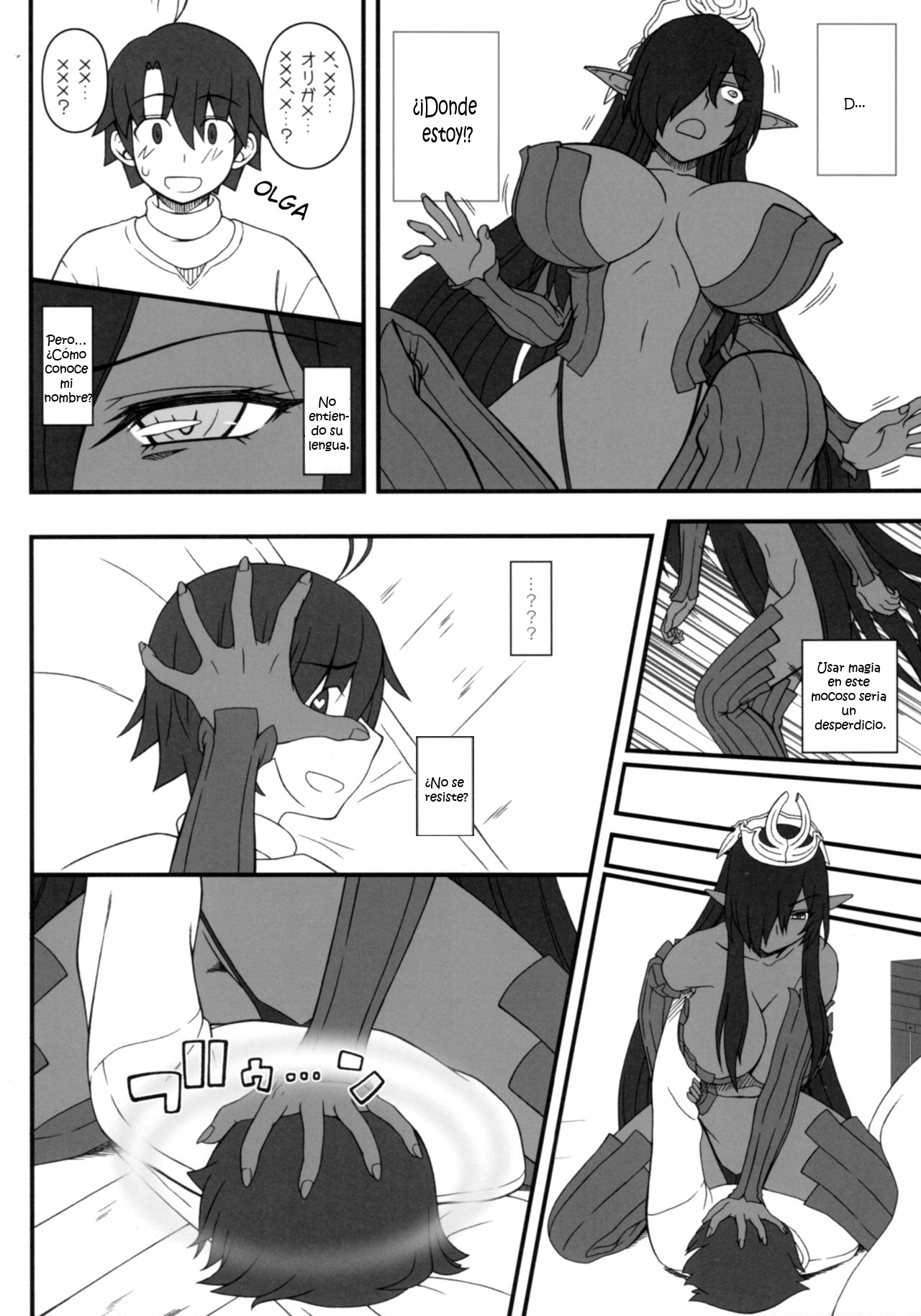 黒の城王の異世界聖勝