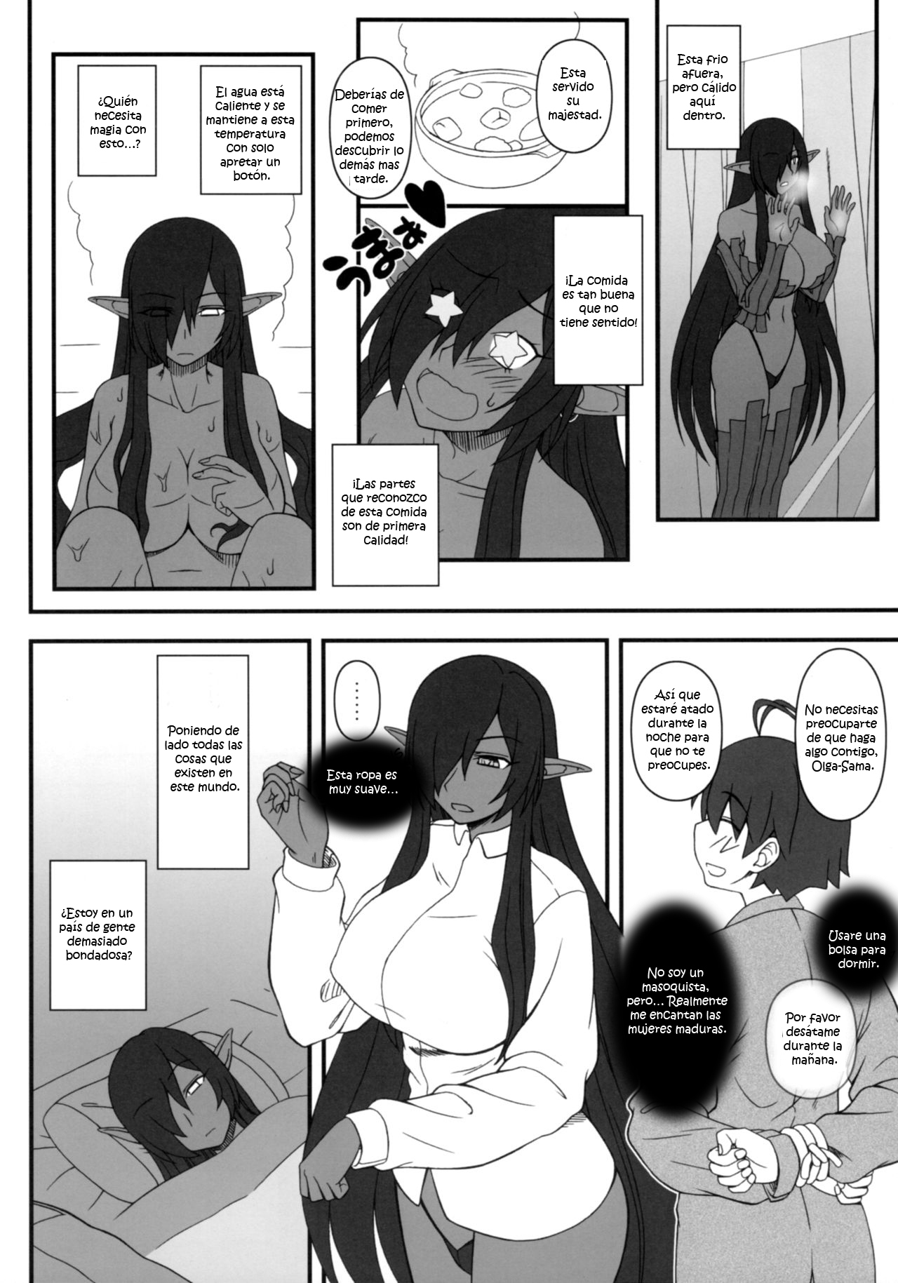 黒の城王の異世界聖勝