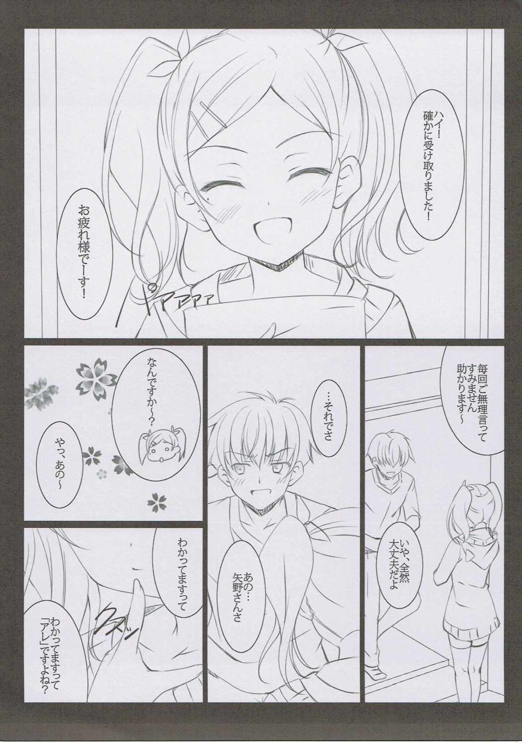 白城