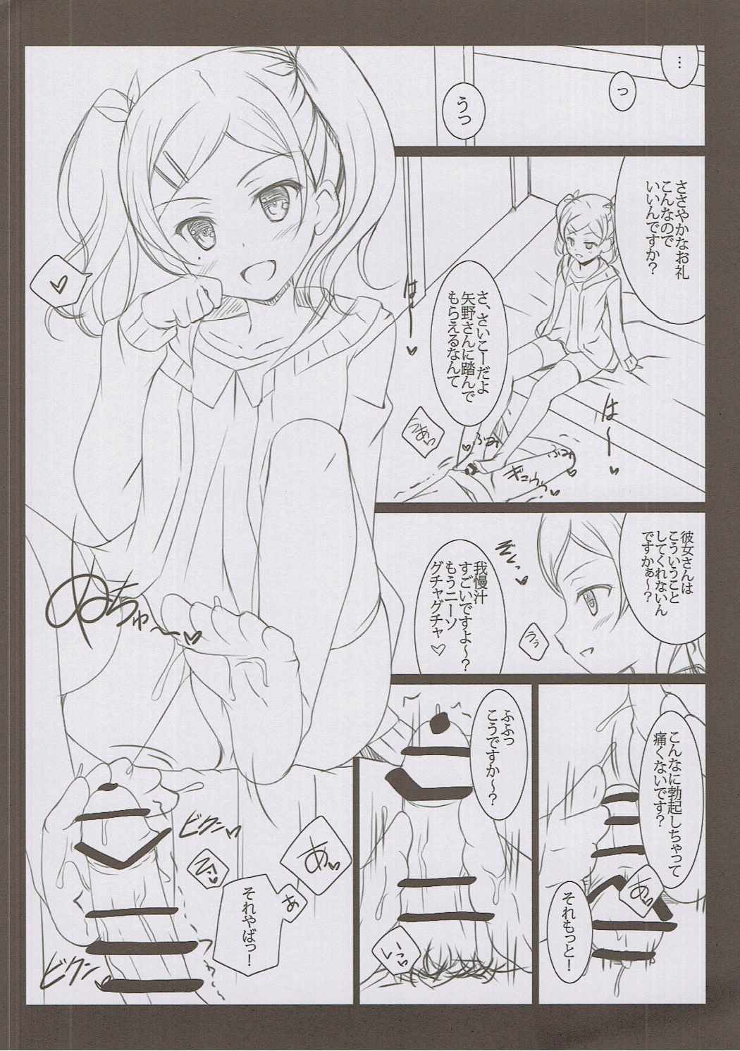 白城