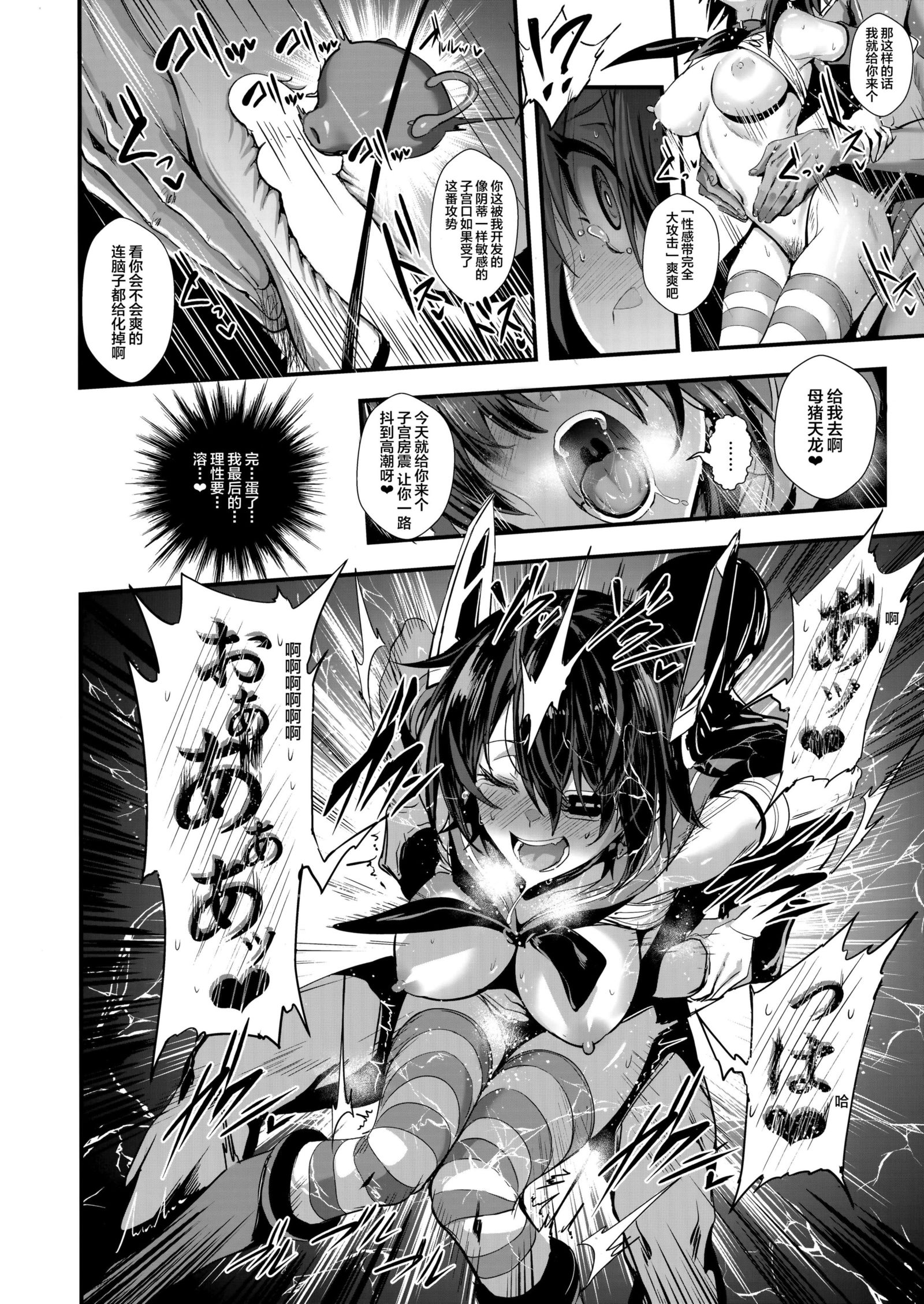 FetiColleVol。 07こうへん
