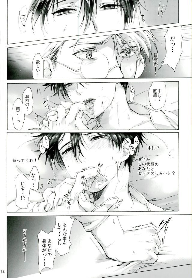 1と2と3と4