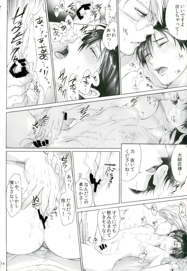 1と2と3と4