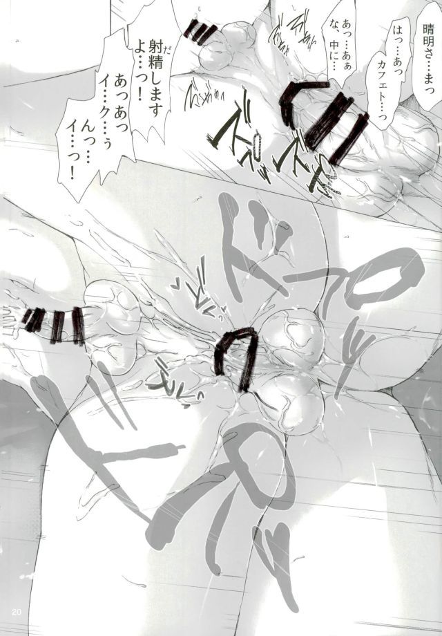 1と2と3と4