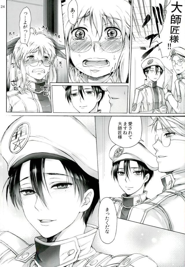 1と2と3と4