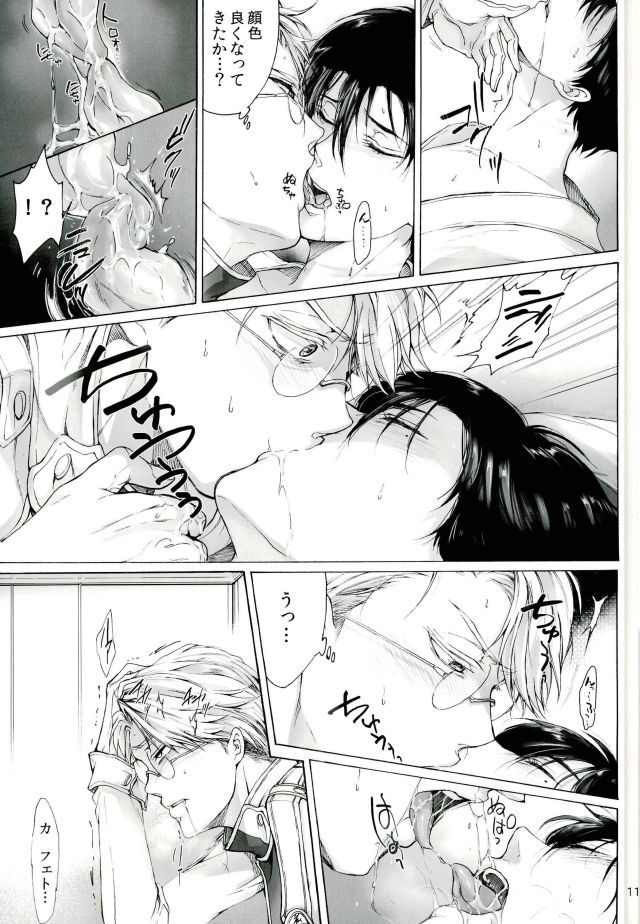 1と2と3と4