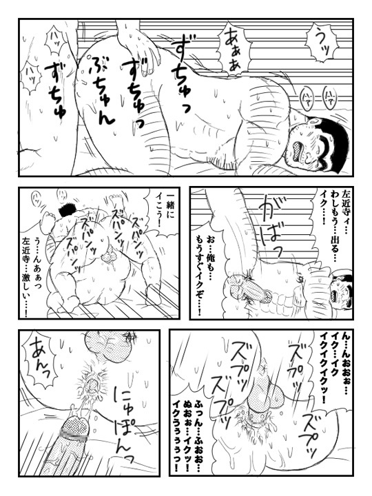 こうちかめ同人誌