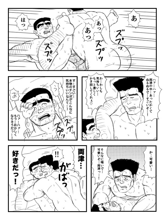 こうちかめ同人誌