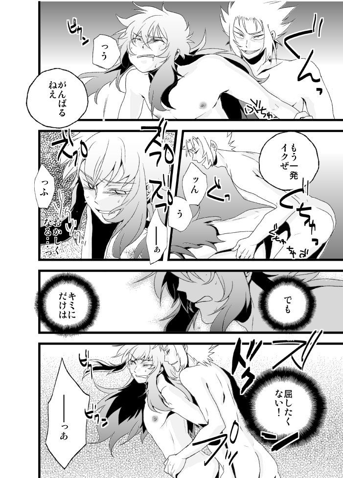 物言わぬ魚 物言わぬ魚