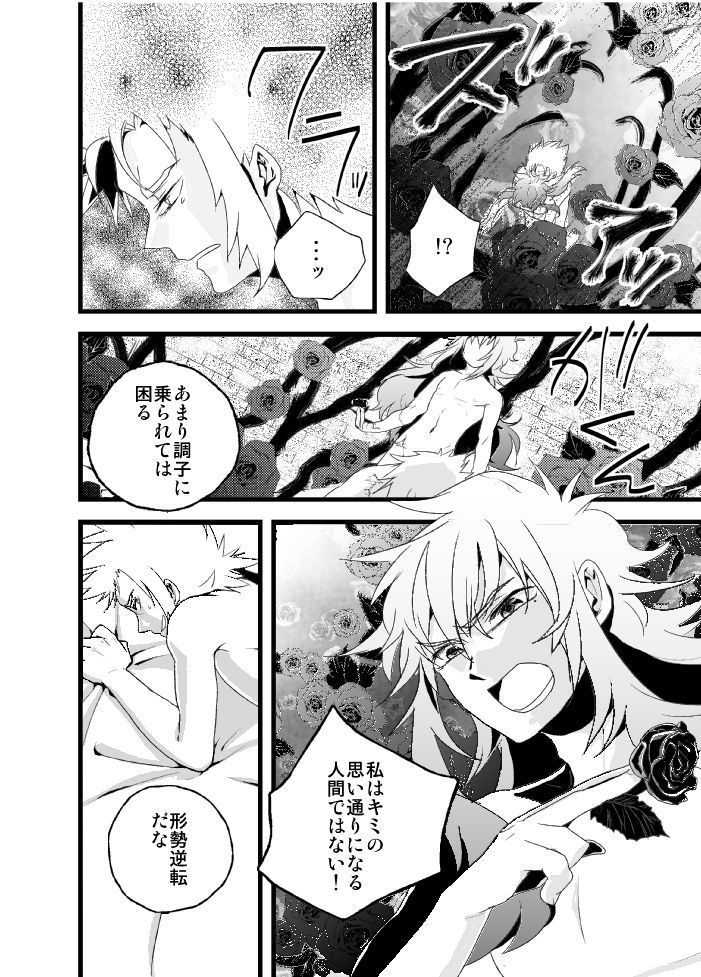 物言わぬ魚 物言わぬ魚