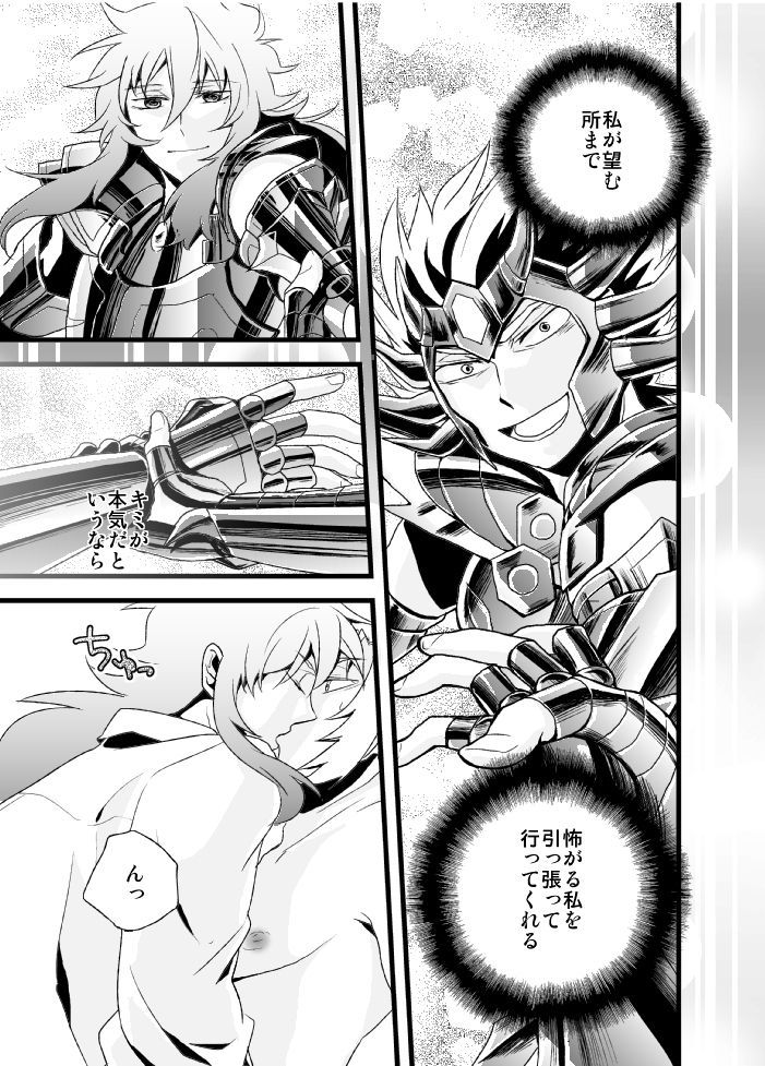 物言わぬ魚 物言わぬ魚