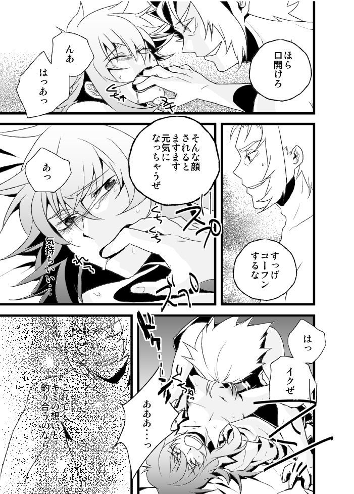 物言わぬ魚 物言わぬ魚