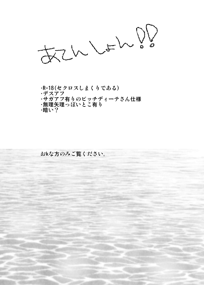 物言わぬ魚 物言わぬ魚