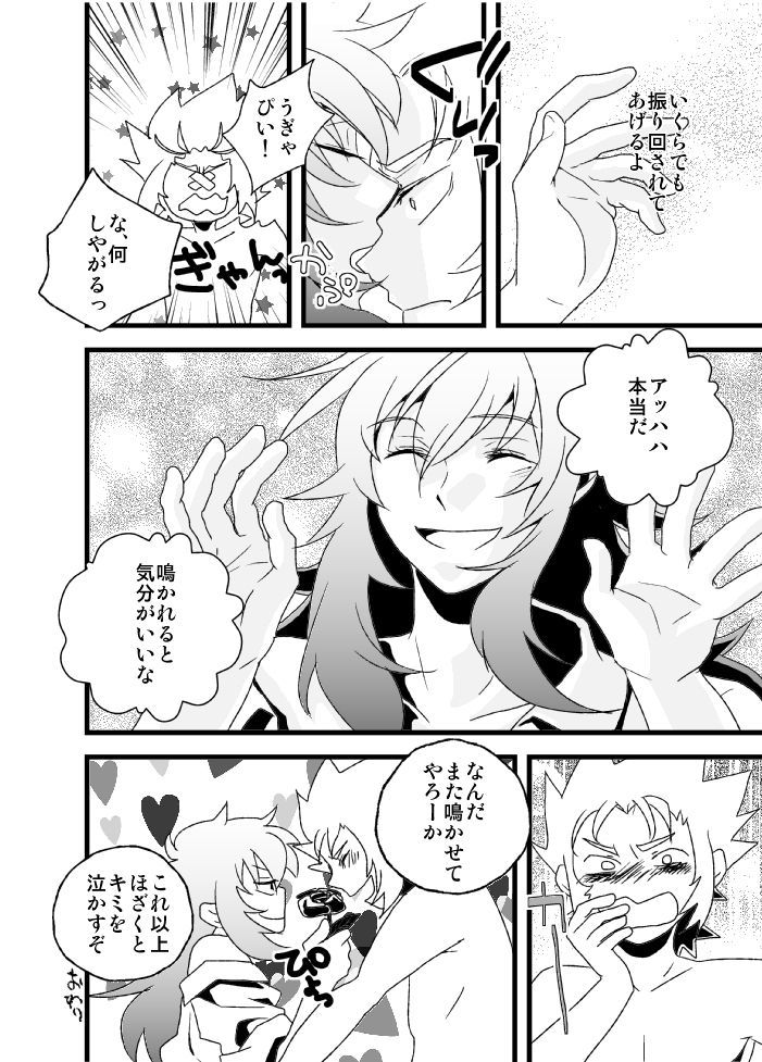 物言わぬ魚 物言わぬ魚