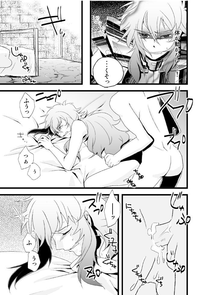 物言わぬ魚 物言わぬ魚