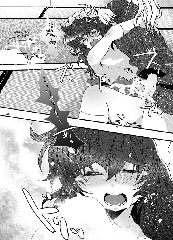 おさわりはんこさん