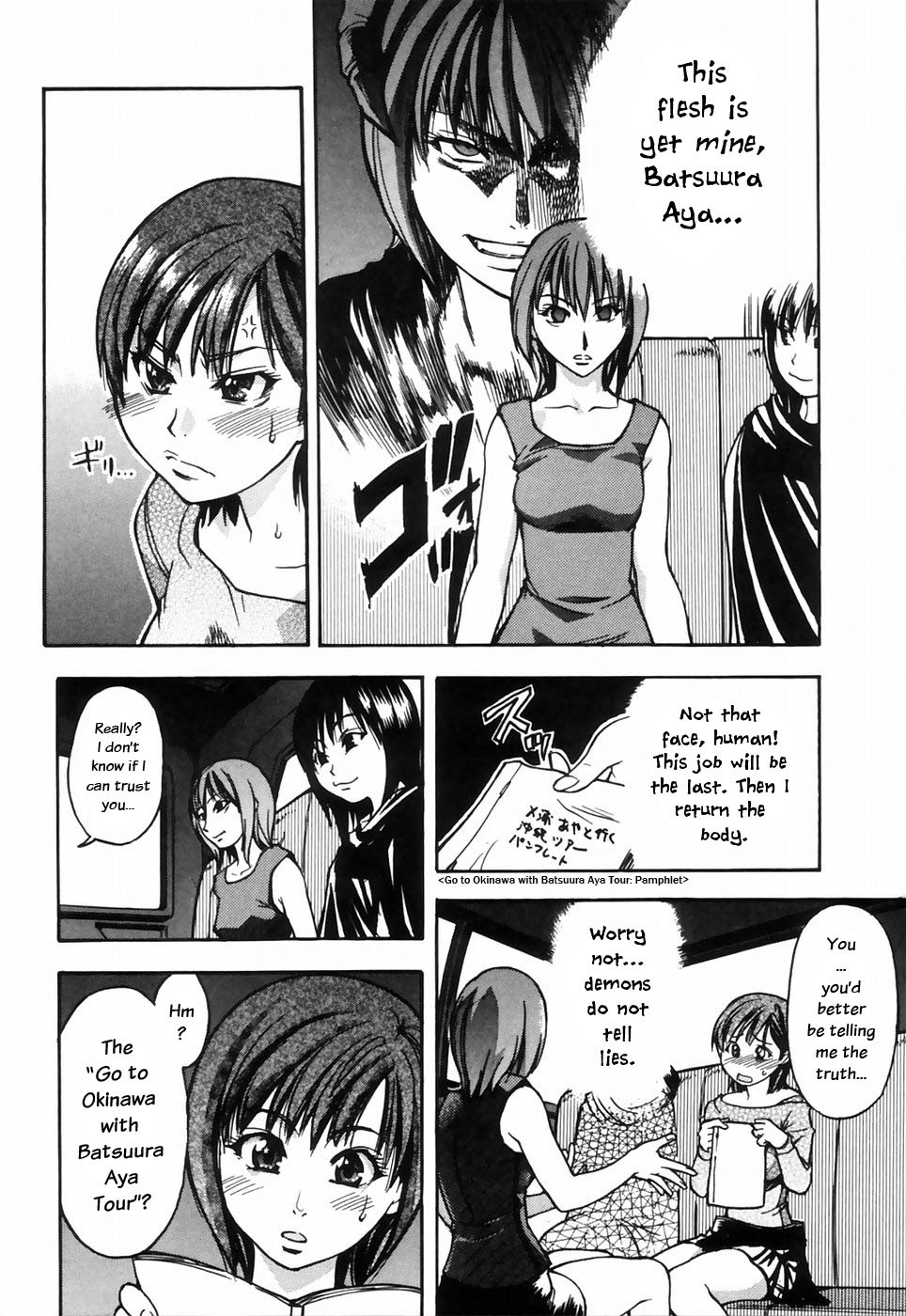輝く娘4。4番