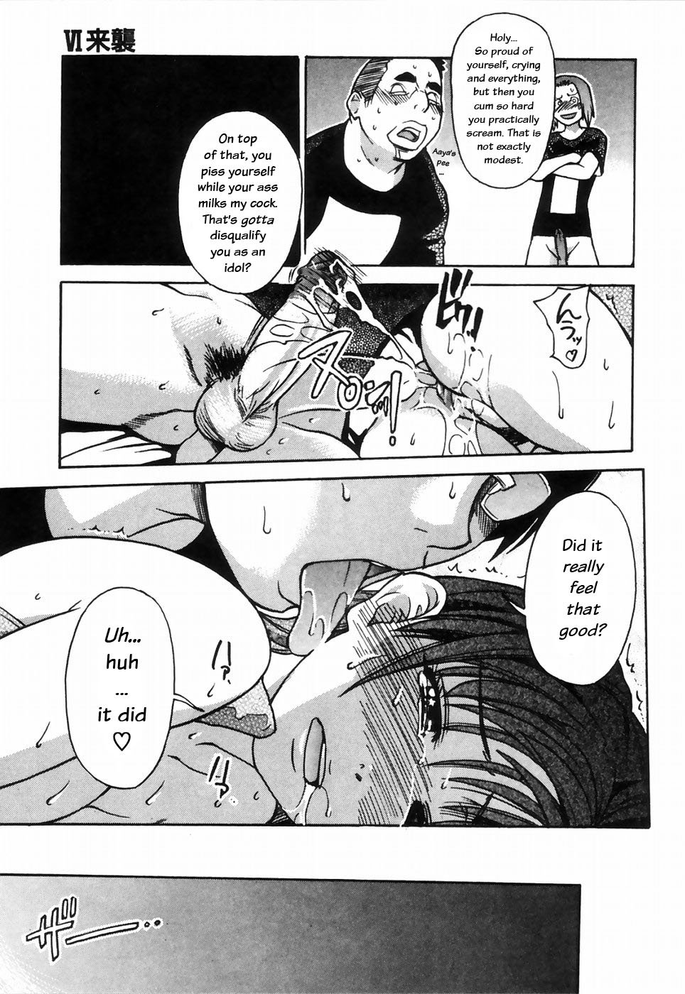 輝く娘4。4番