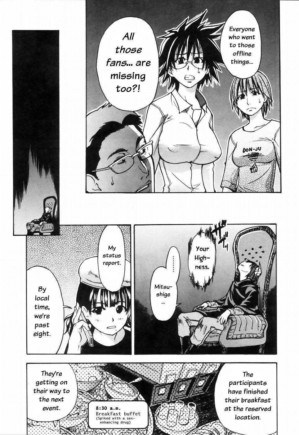 輝く娘4。4番