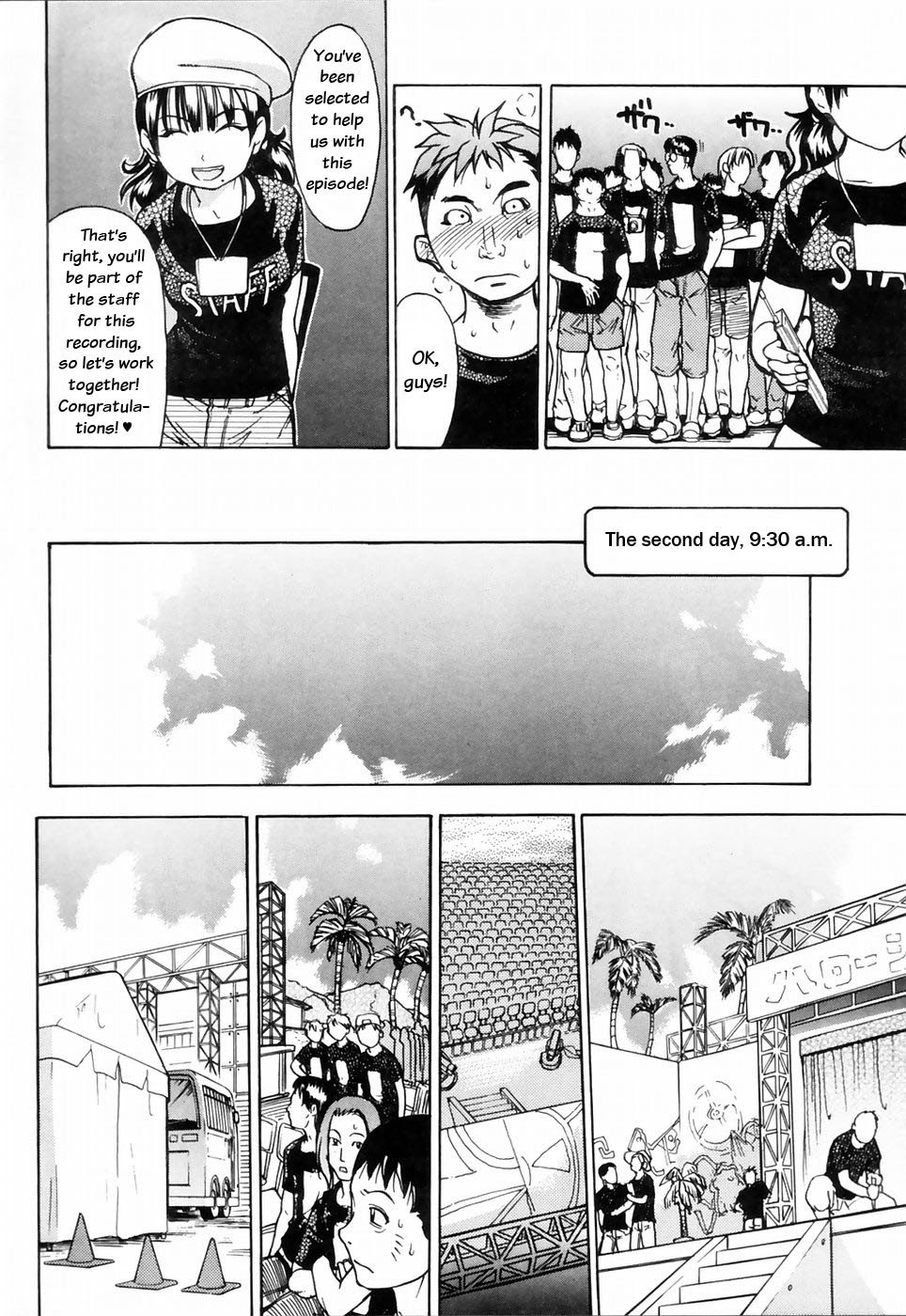 輝く娘4。4番