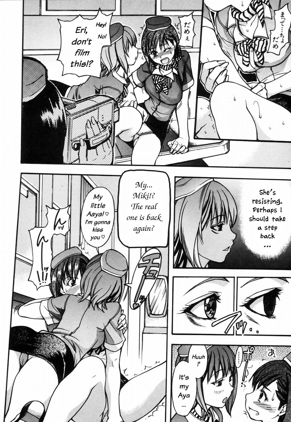 輝く娘4。4番