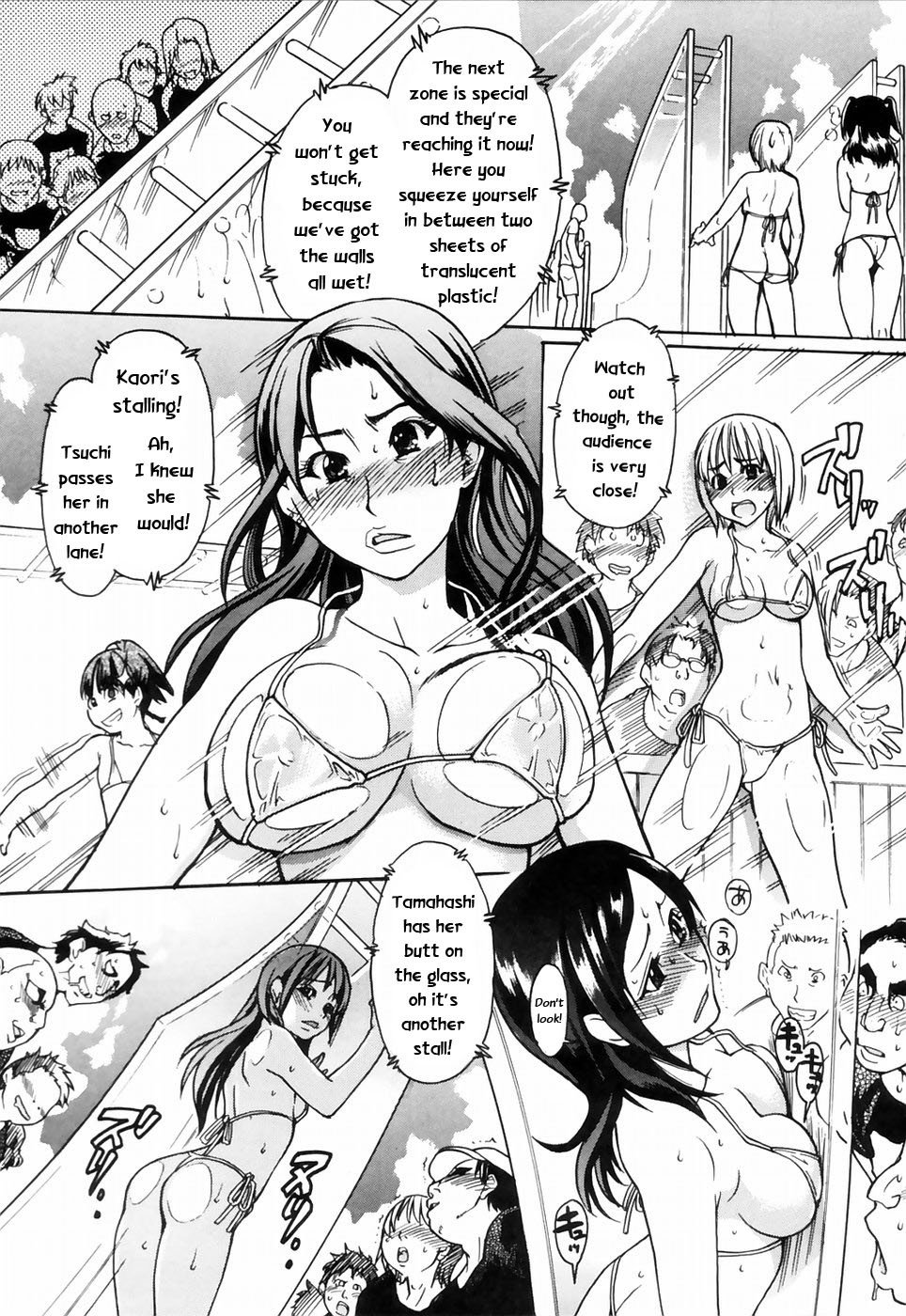 輝く娘4。4番