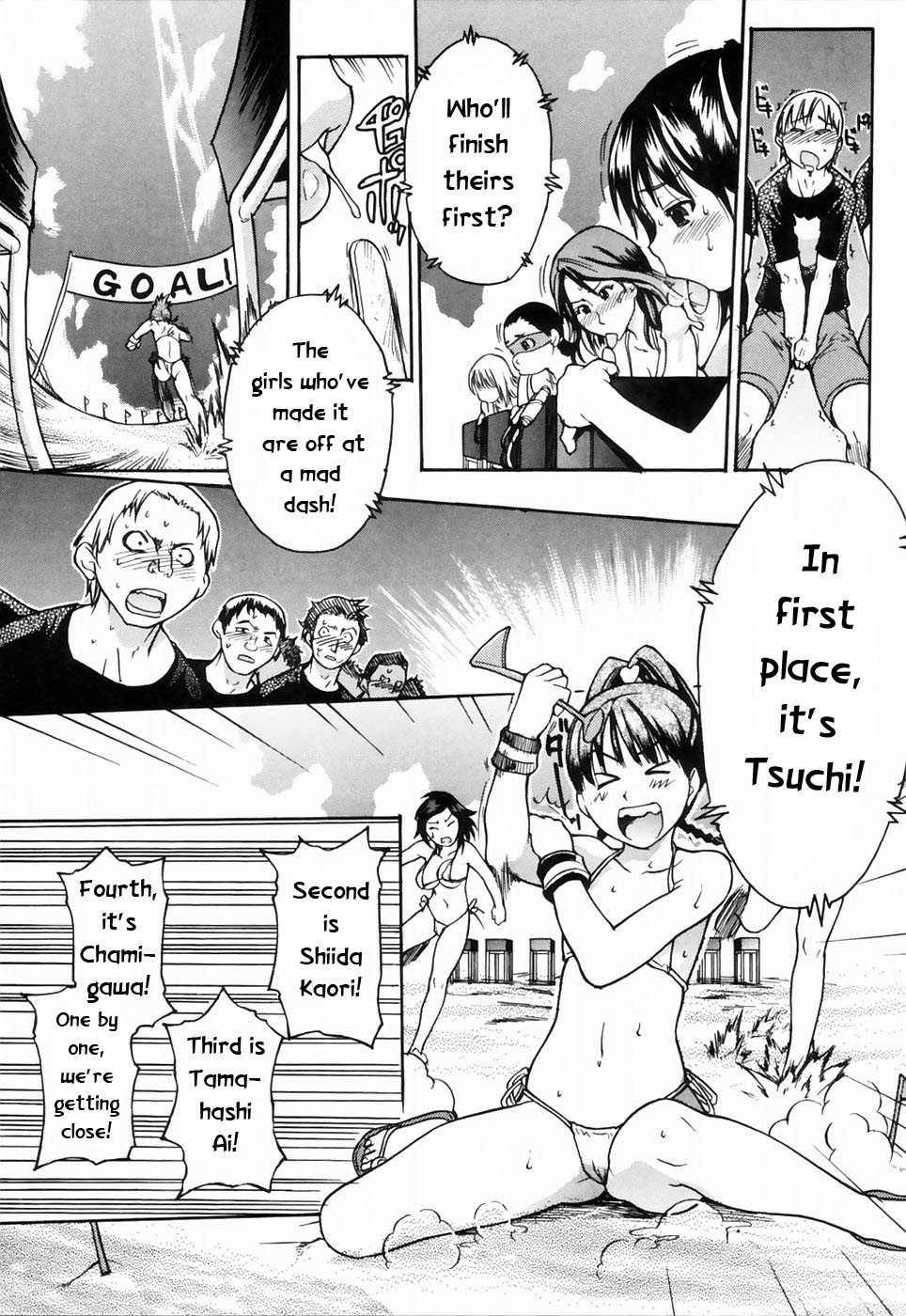 輝く娘4。4番