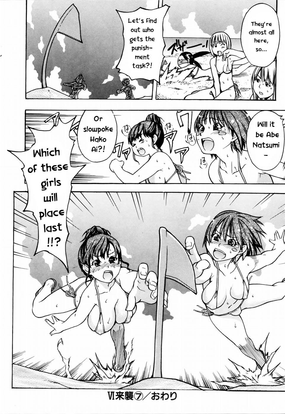 輝く娘4。4番