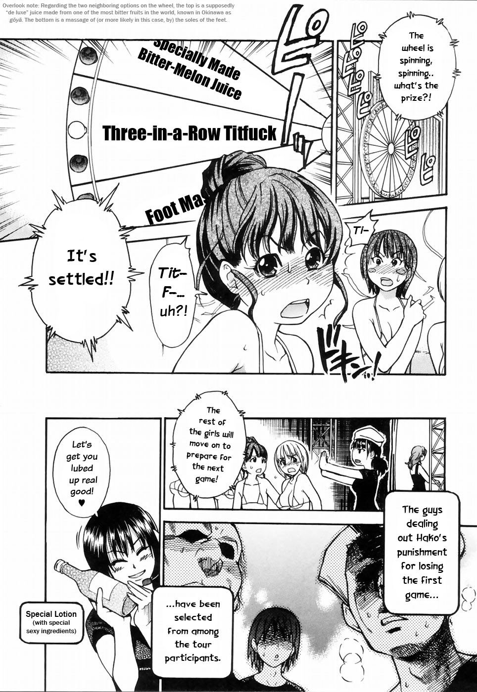 輝く娘4。4番