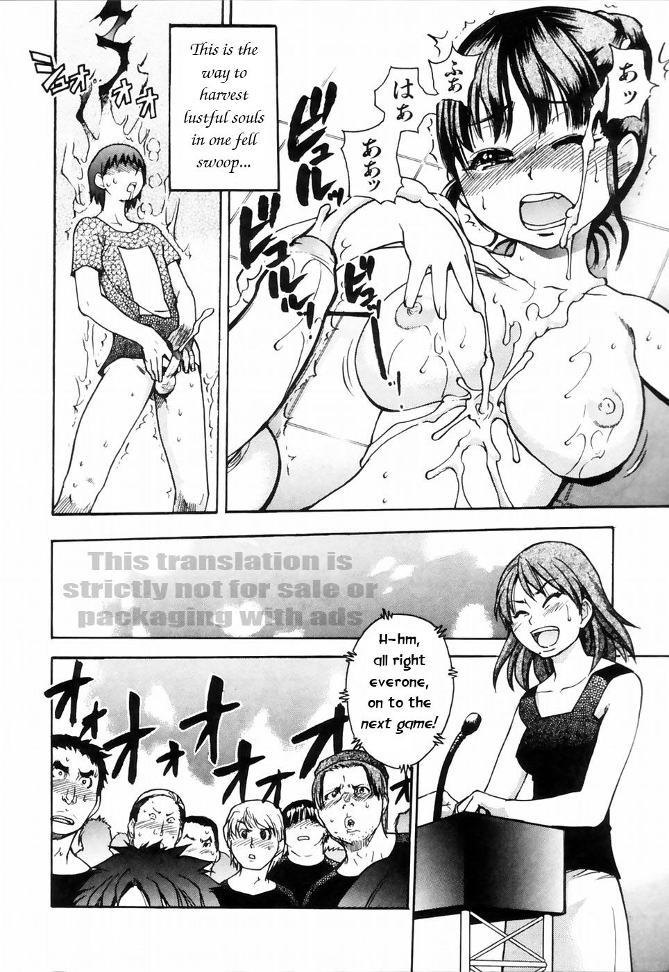 輝く娘4。4番