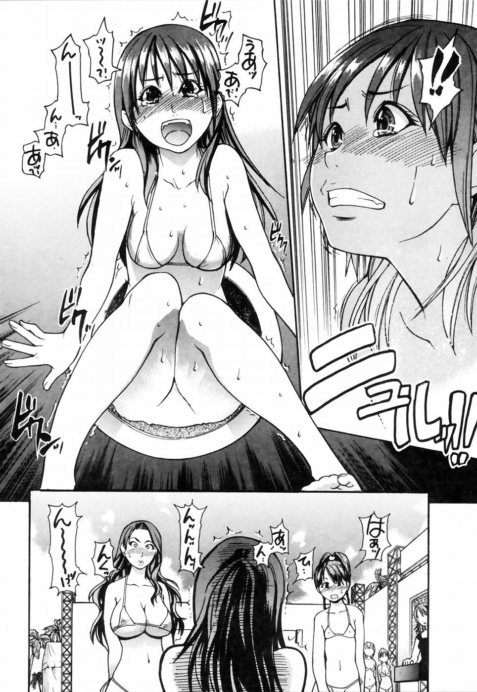 輝く娘4。4番