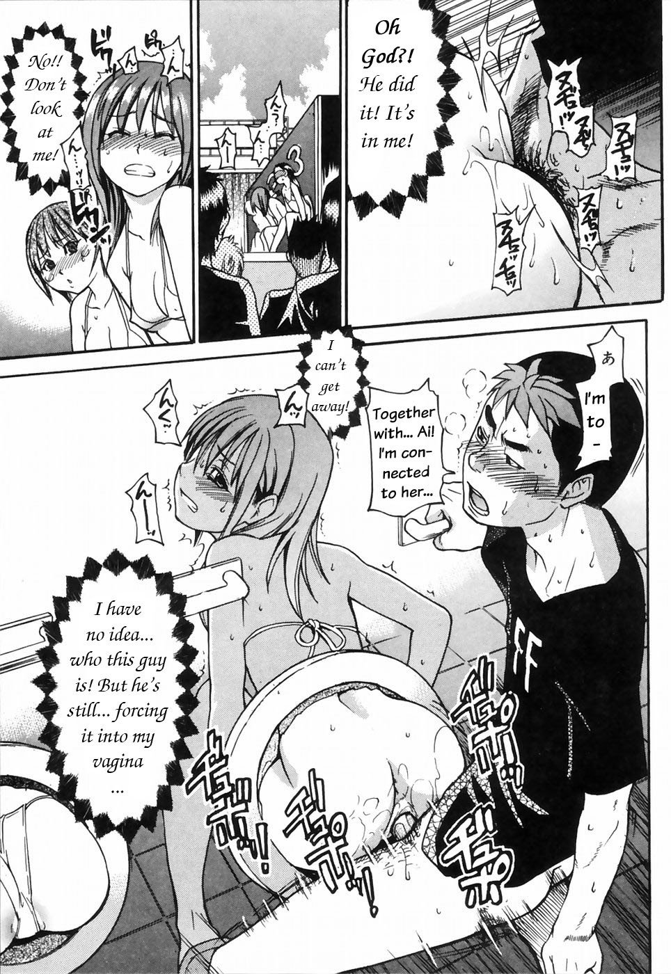 輝く娘4。4番