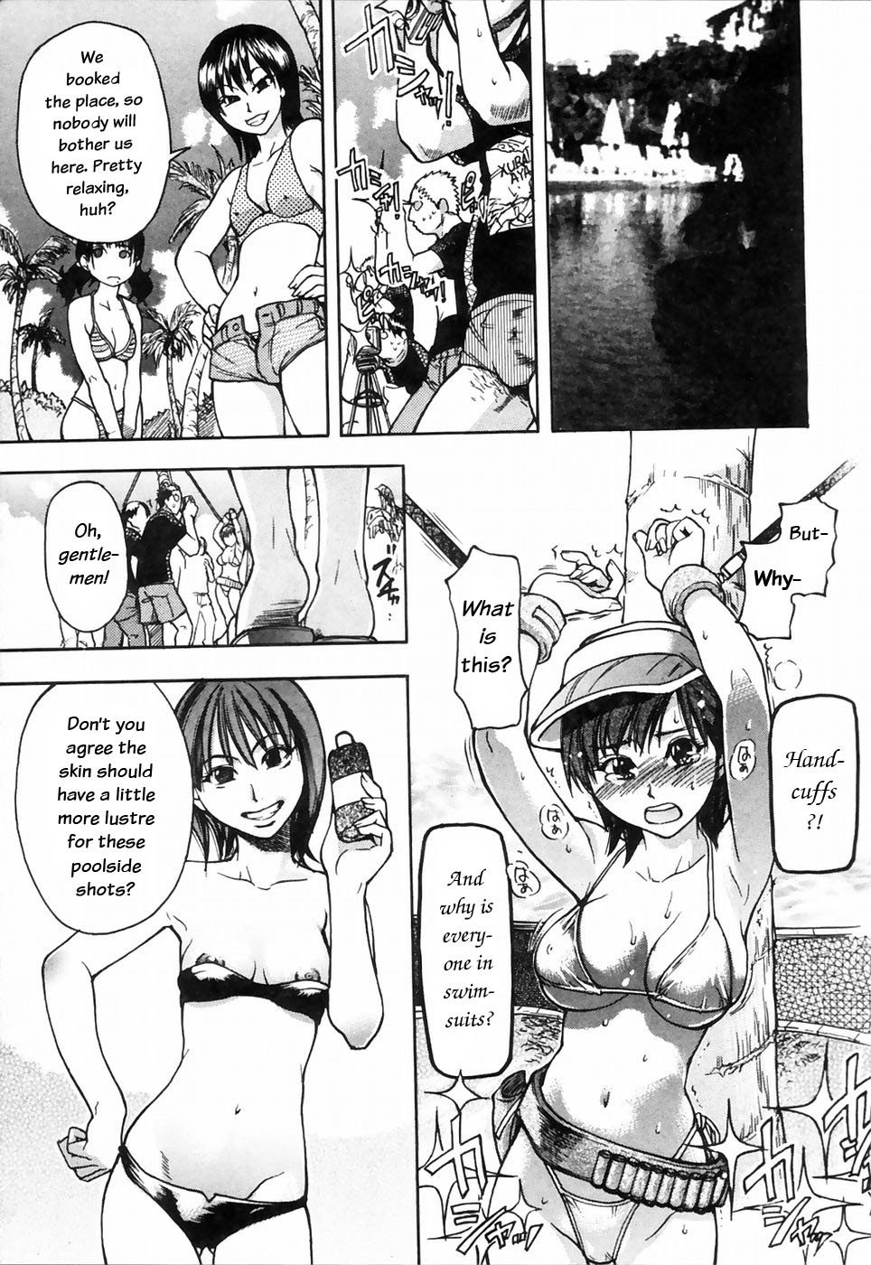 輝く娘4。4番