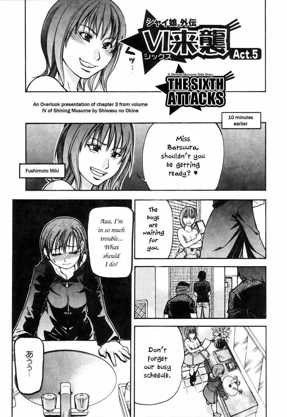 輝く娘4。4番