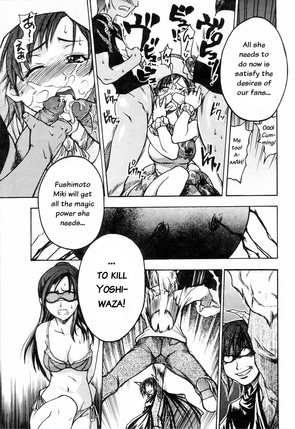輝く娘4。4番