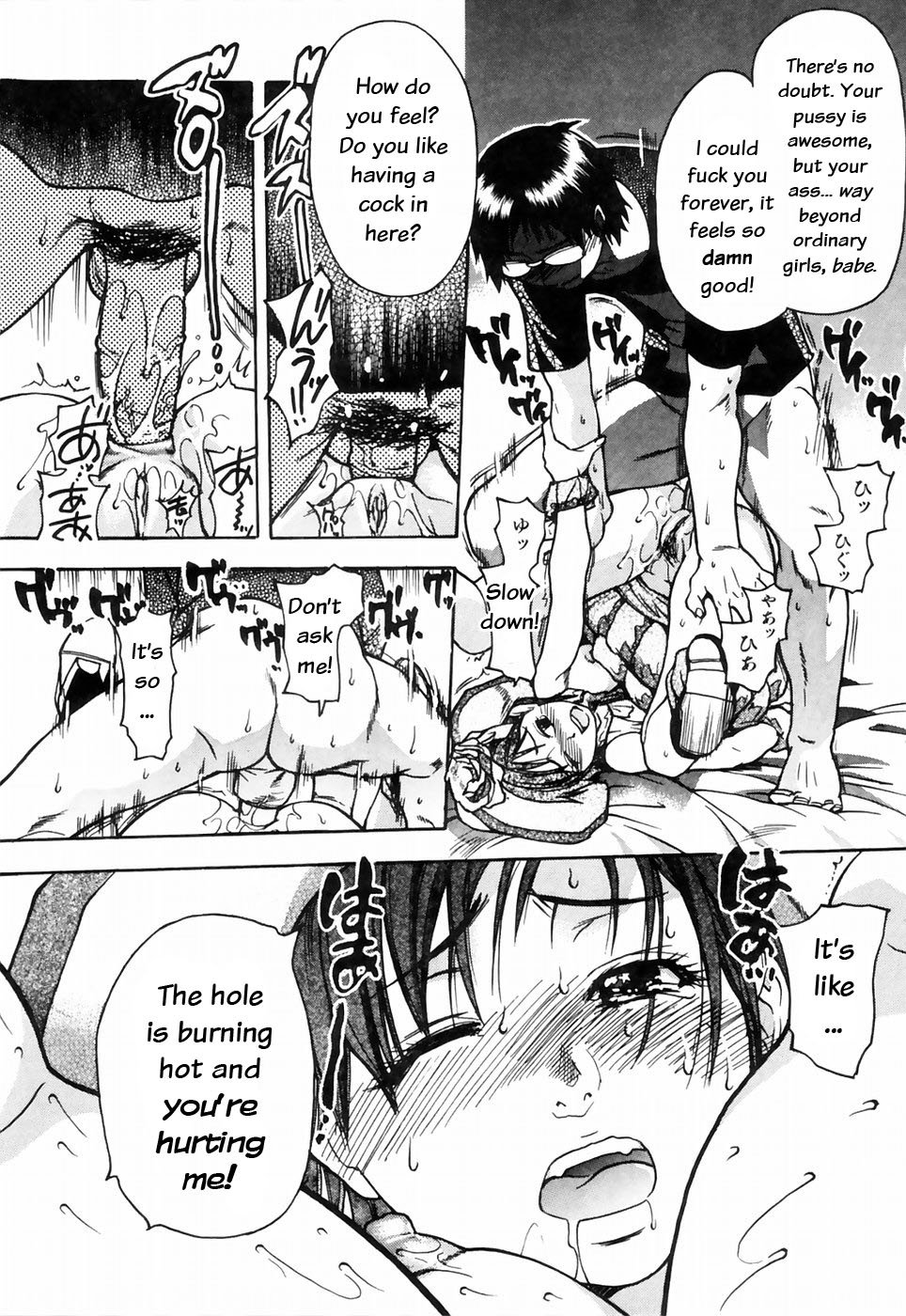 輝く娘4。4番