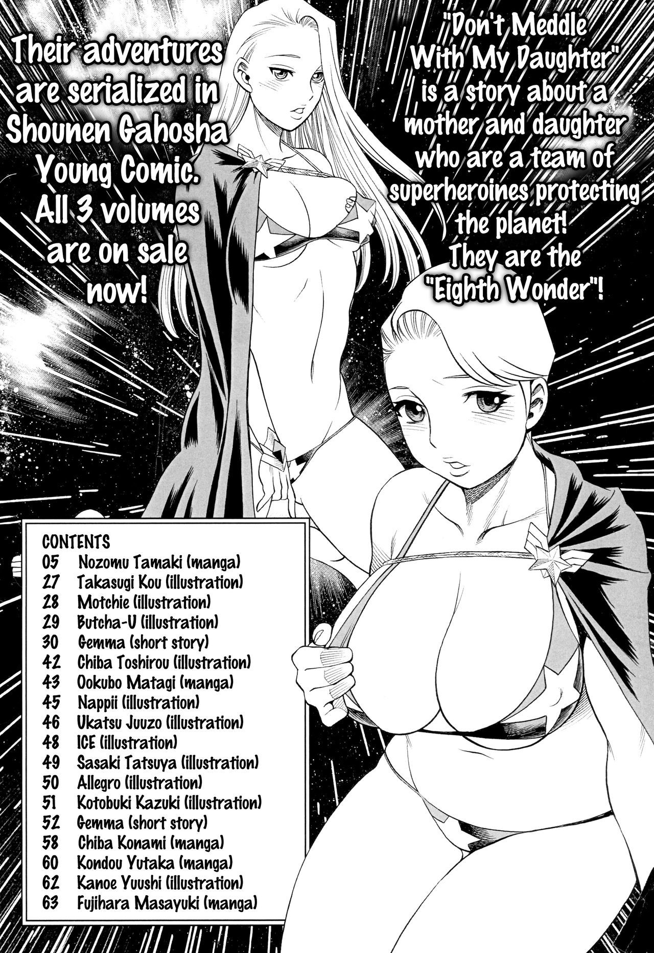 MILF OF STEEL FOREVER {doujins.com}