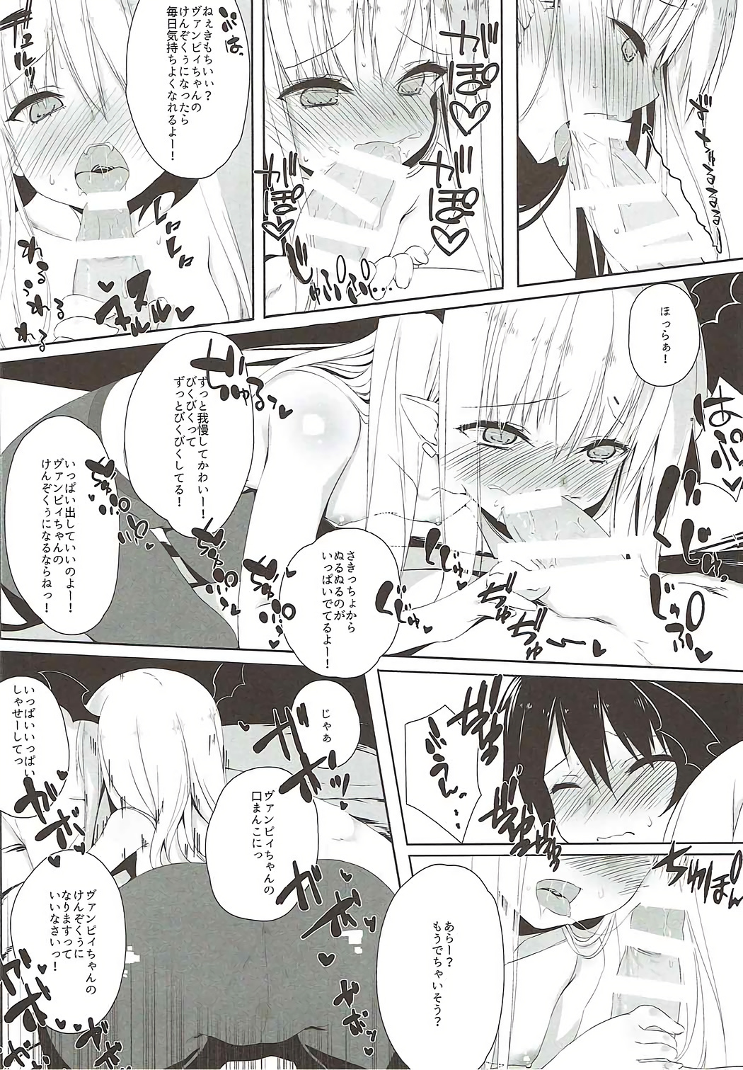 アグロまたはコントロール