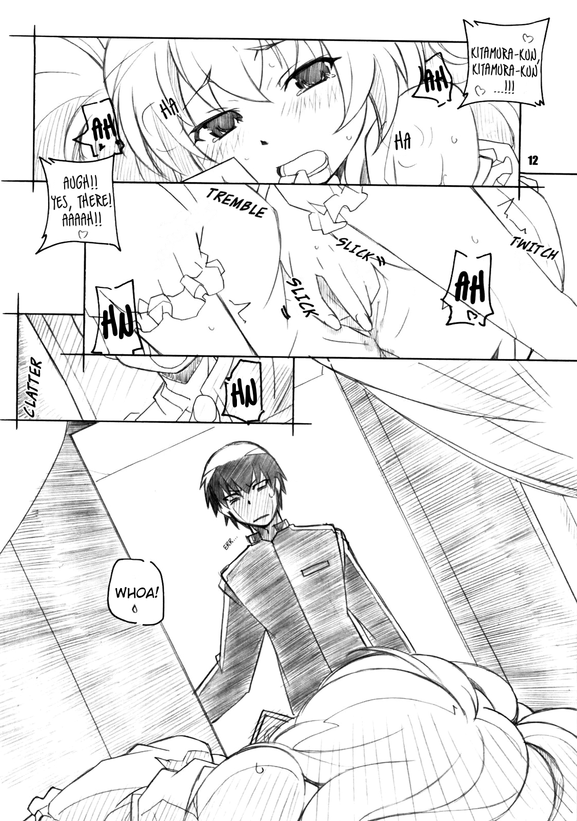 とらだけ|ジャストタイガー