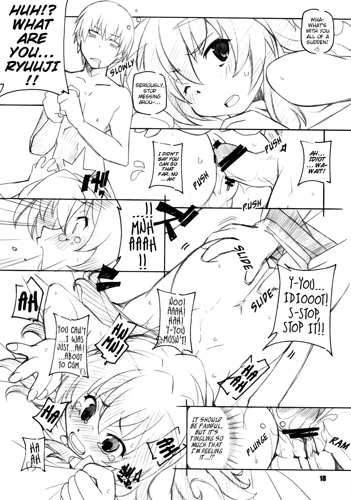 とらだけ|ジャストタイガー