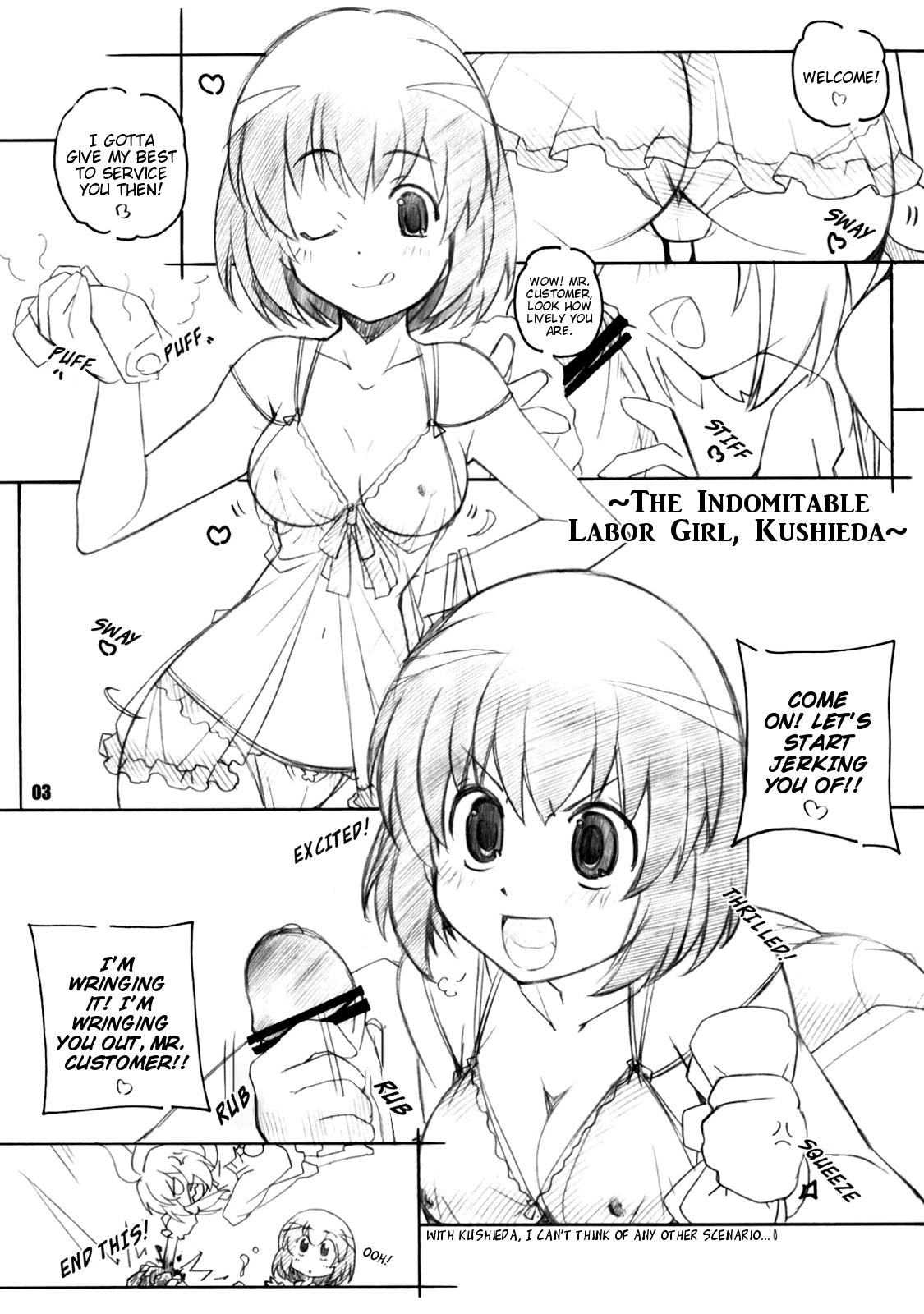 とらだけ|ジャストタイガー