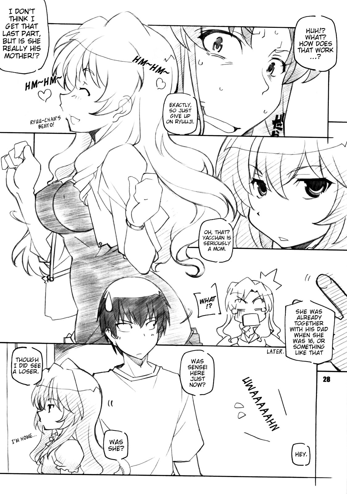 とらだけ|ジャストタイガー