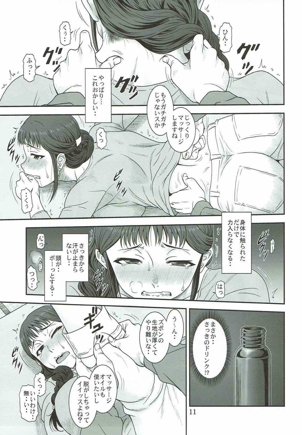 あけてくやしき玉手箱
