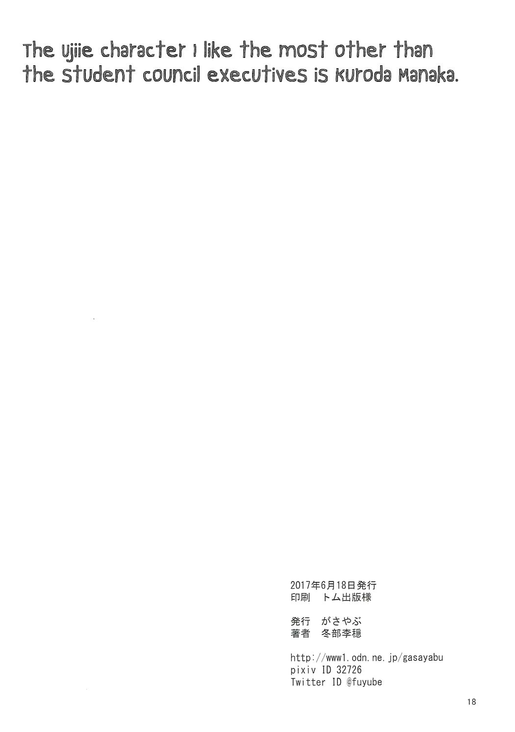 アリパイ