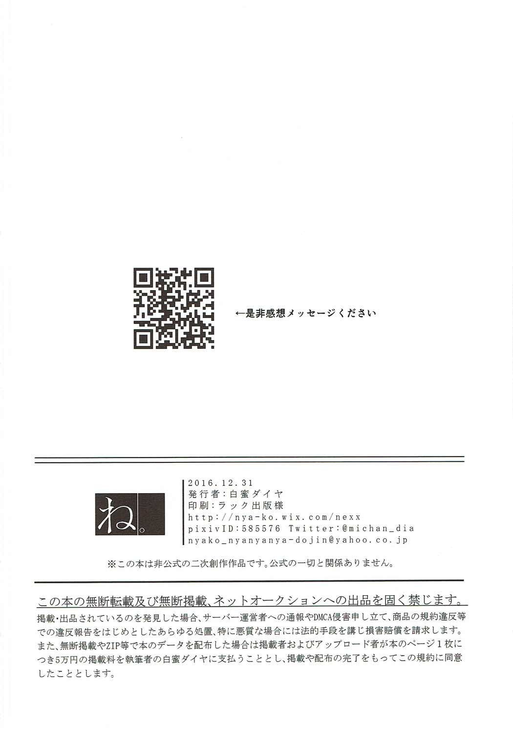 精液に精液新光がある世界の兵庫