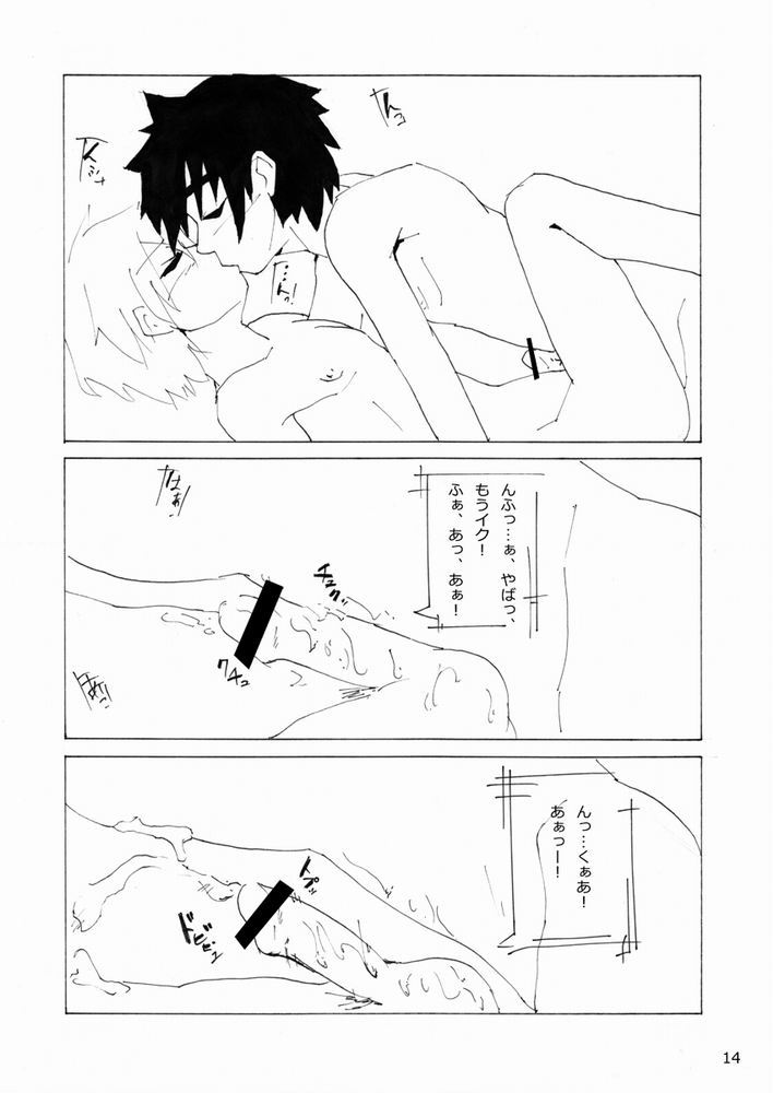 弁行