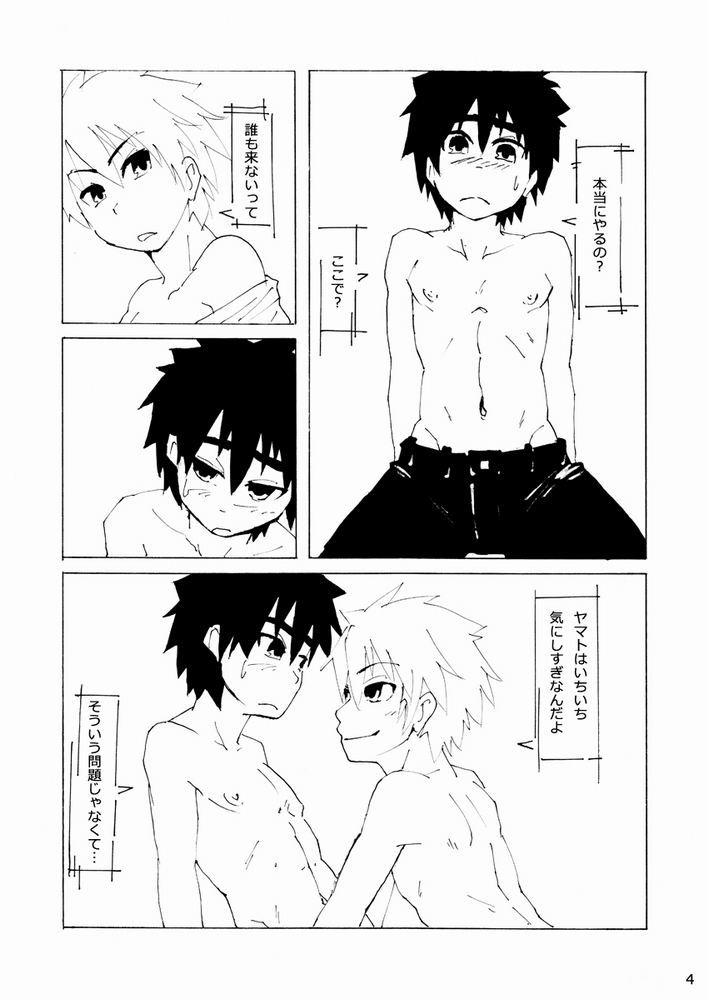 弁行