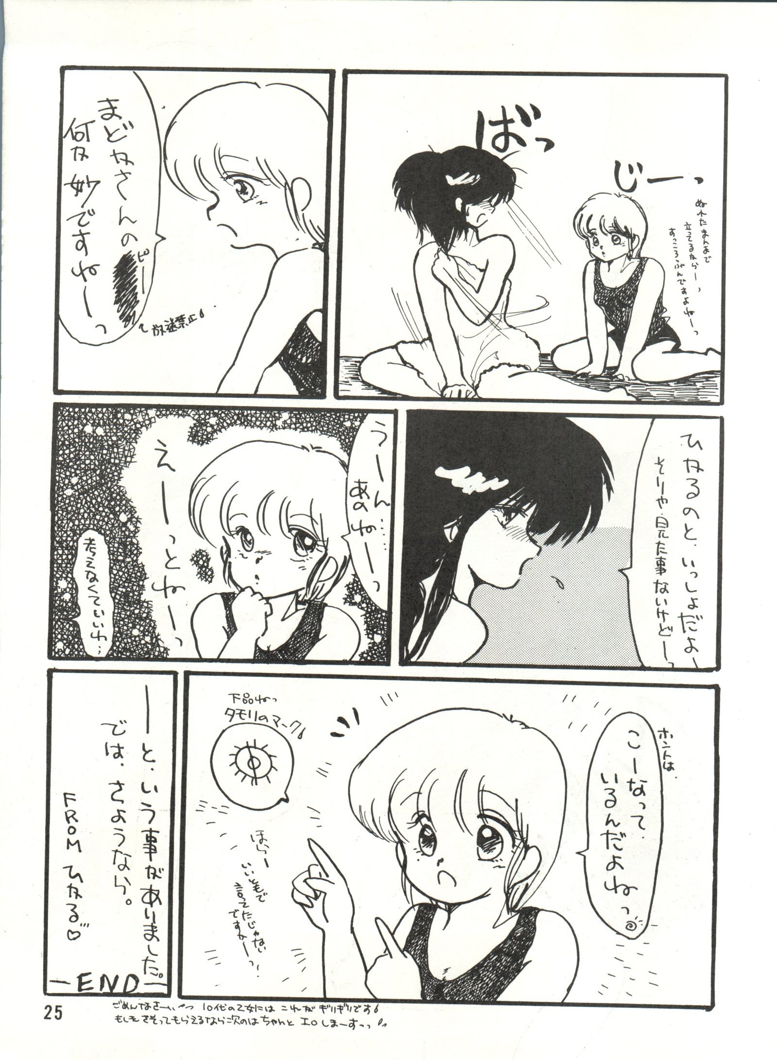PLUS-YVol。 3